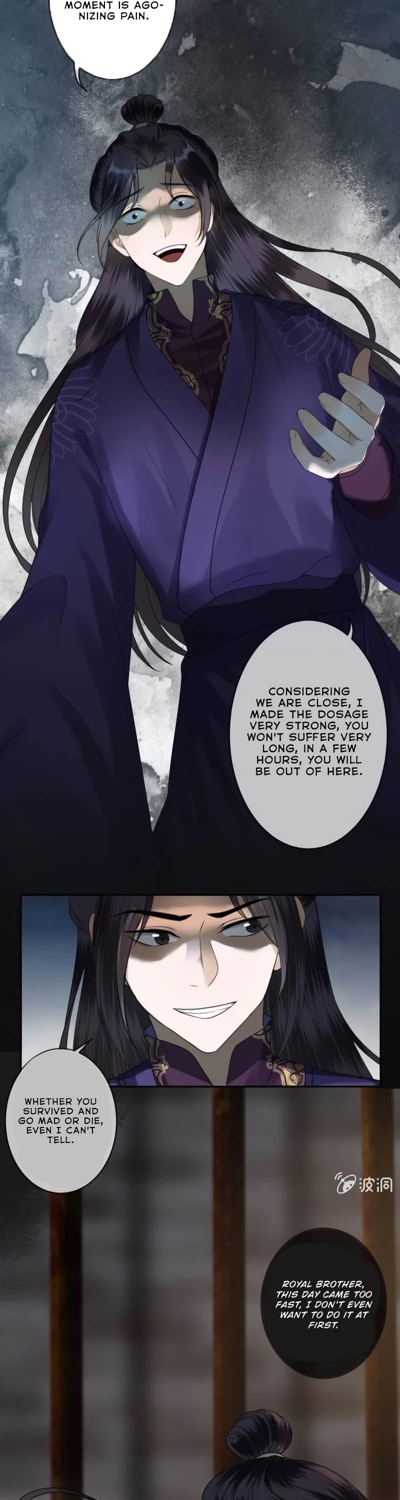 It’s Too Hard to Chase the Tsundere Prince Chapter 184 page 9 - Chapter 184