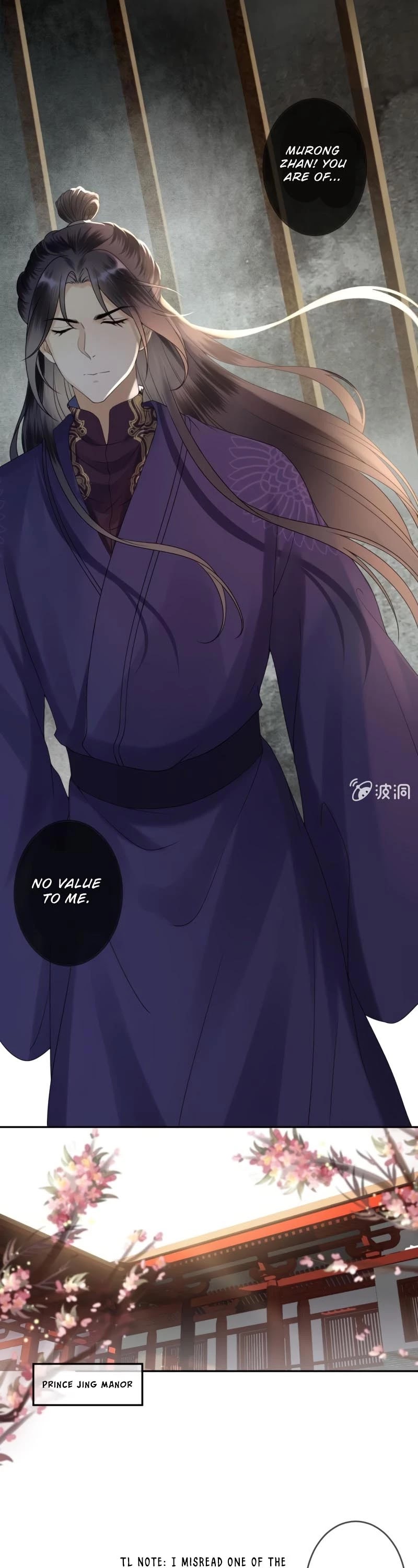 It’s Too Hard to Chase the Tsundere Prince Chapter 185 page 10 - Chapter 185