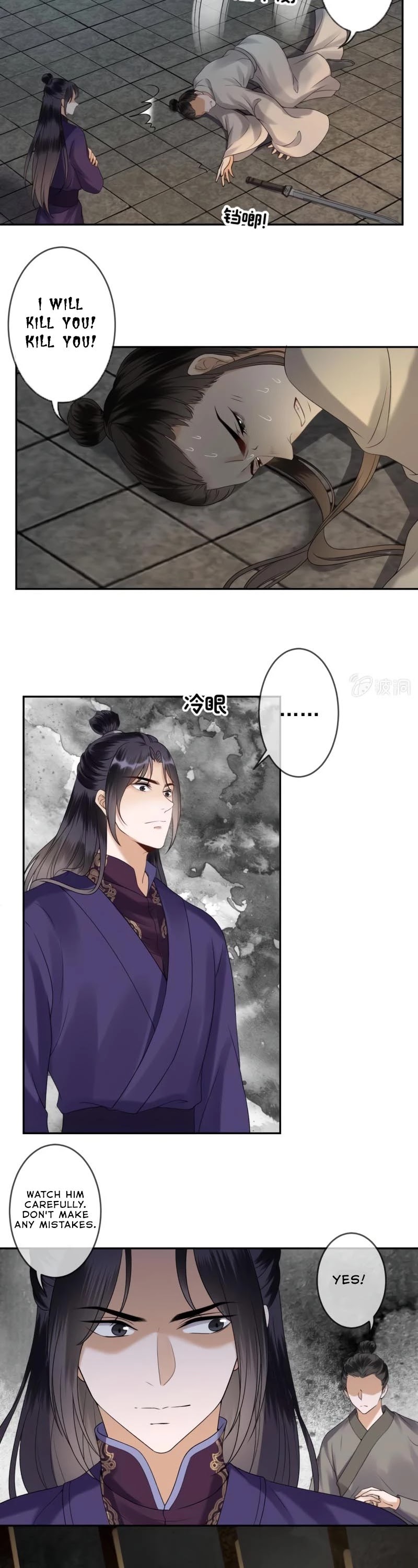 It’s Too Hard to Chase the Tsundere Prince Chapter 185 page 9 - Chapter 185