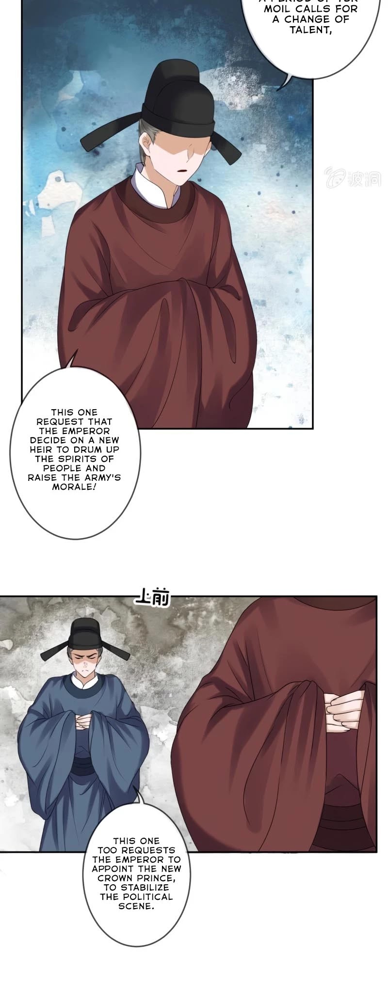 It’s Too Hard to Chase the Tsundere Prince Chapter 186 page 10 - Chapter 186