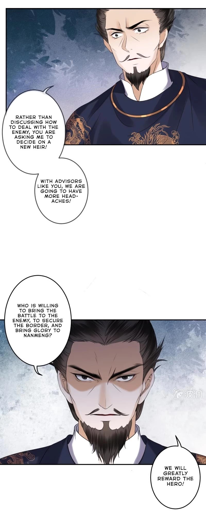 It’s Too Hard to Chase the Tsundere Prince Chapter 186 page 11 - Chapter 186