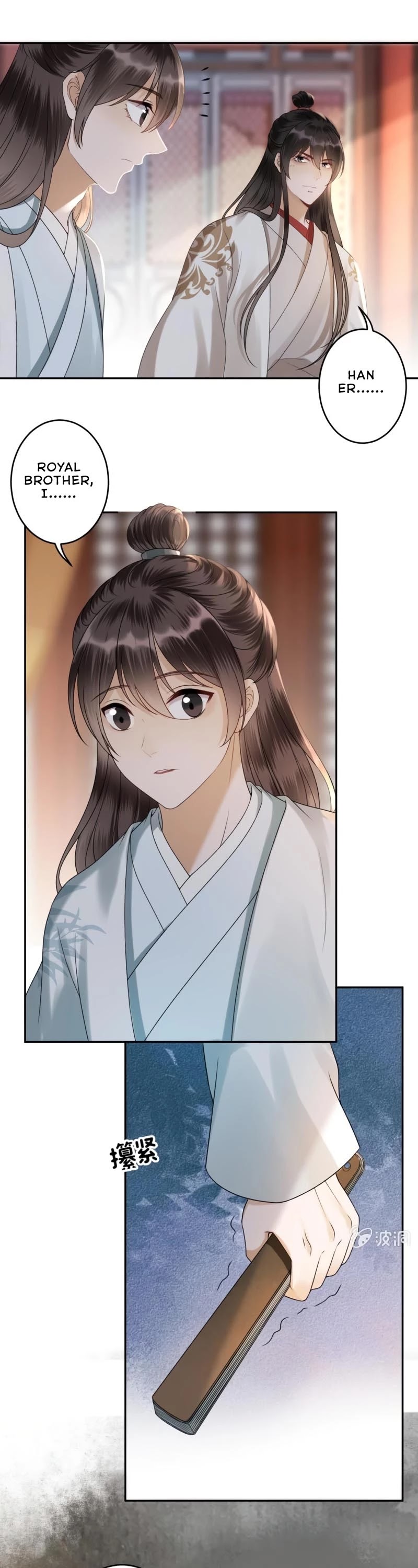It’s Too Hard to Chase the Tsundere Prince Chapter 186 page 12 - Chapter 186
