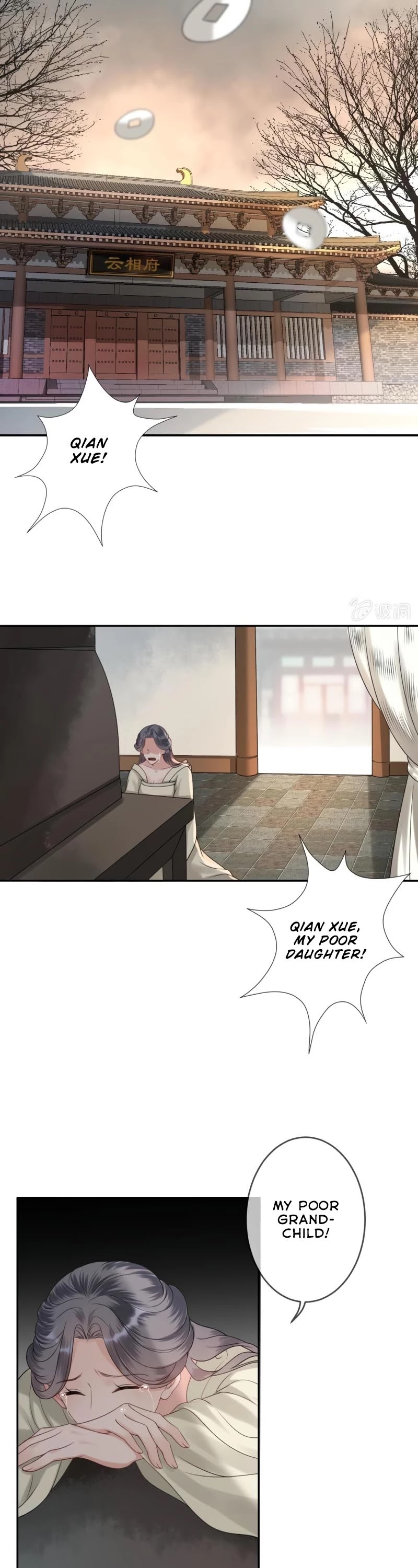 It’s Too Hard to Chase the Tsundere Prince Chapter 186 page 4 - Chapter 186