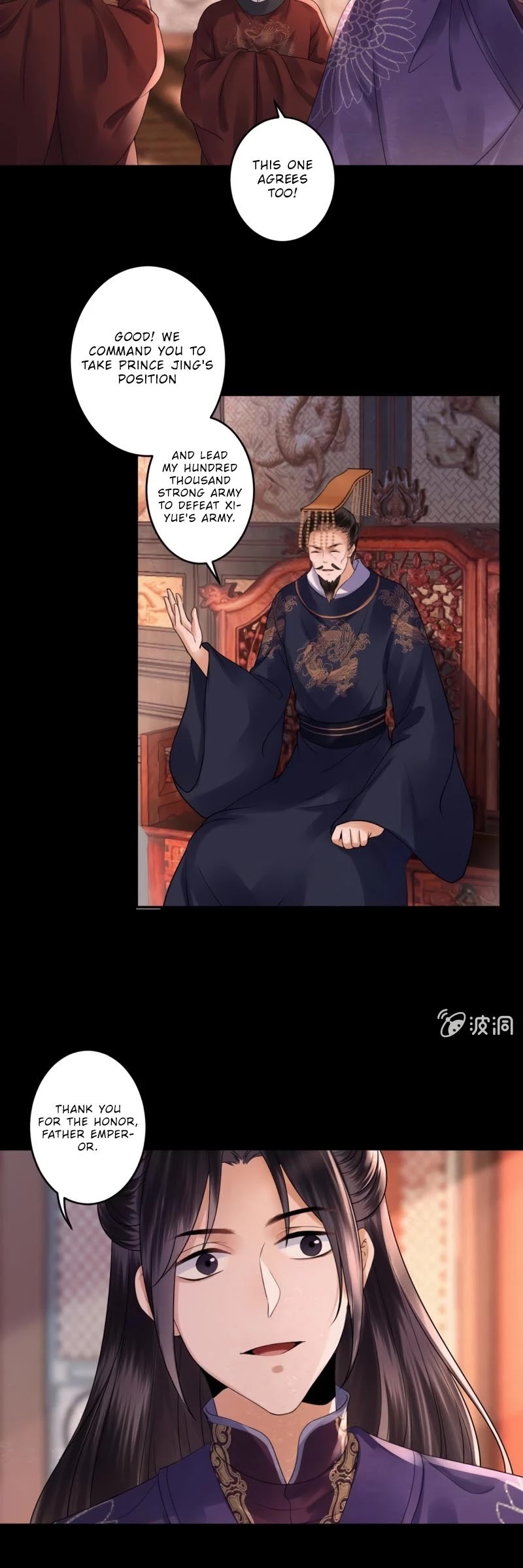 It’s Too Hard to Chase the Tsundere Prince Chapter 187 page 10 - Chapter 187