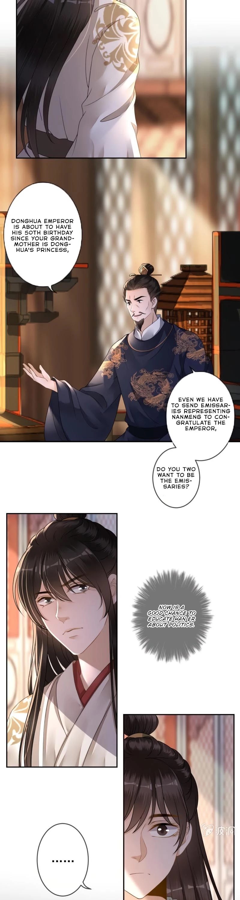 It’s Too Hard to Chase the Tsundere Prince Chapter 187 page 13 - Chapter 187