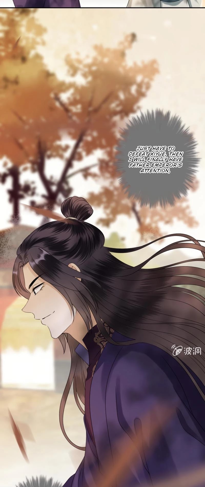 It’s Too Hard to Chase the Tsundere Prince Chapter 187 page 5 - Chapter 187