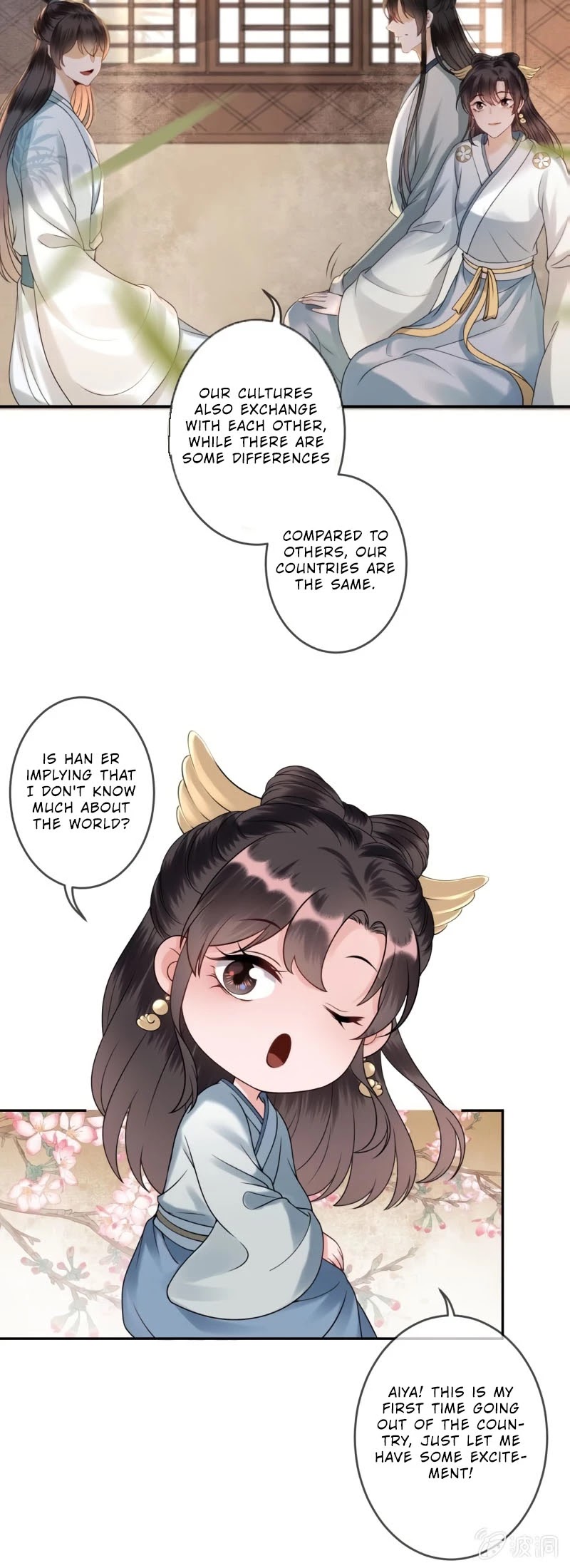 It’s Too Hard to Chase the Tsundere Prince Chapter 188 page 5 - Chapter 188