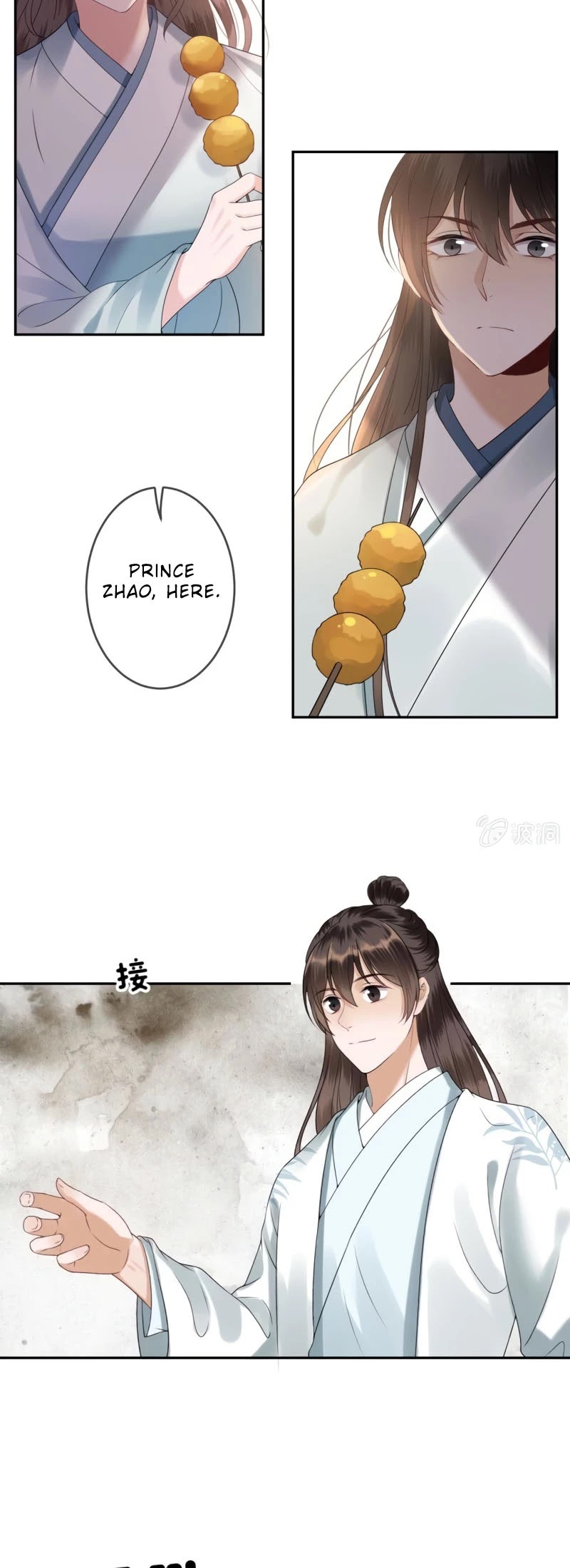 It’s Too Hard to Chase the Tsundere Prince Chapter 189 page 12 - Chapter 189