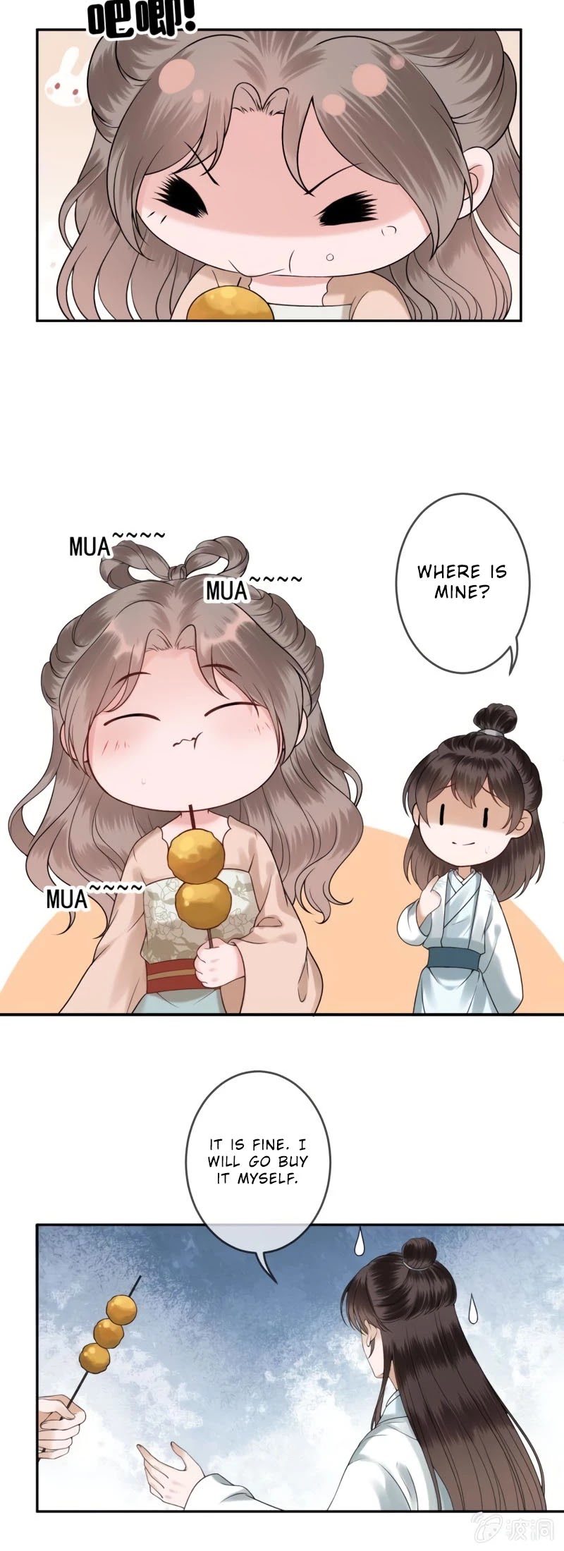 It’s Too Hard to Chase the Tsundere Prince Chapter 189 page 13 - Chapter 189