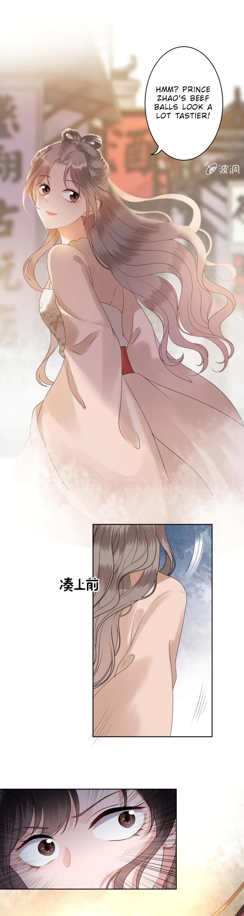 It’s Too Hard to Chase the Tsundere Prince Chapter 189 page 15 - Chapter 189