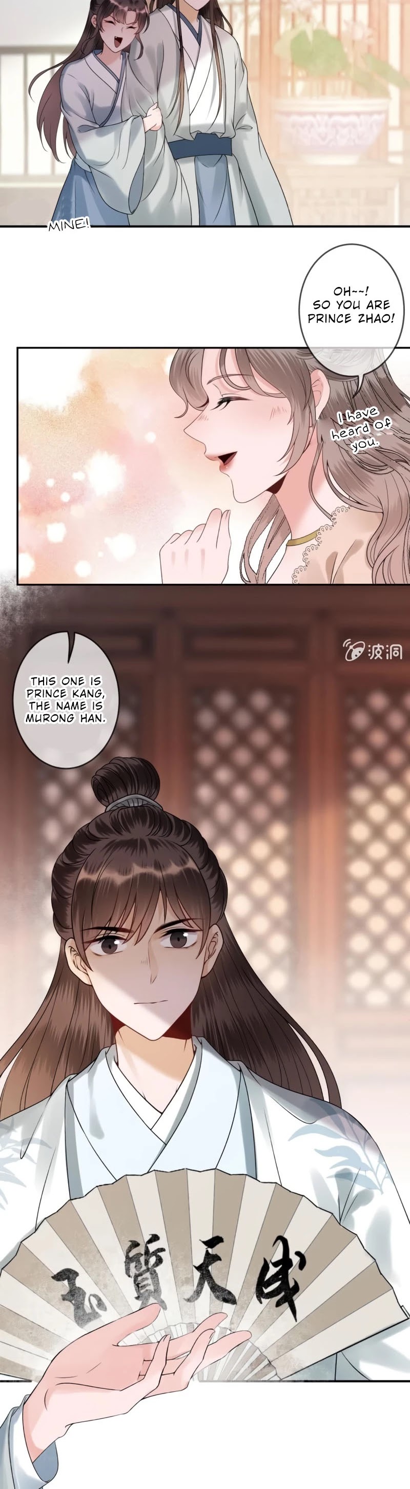 It’s Too Hard to Chase the Tsundere Prince Chapter 189 page 4 - Chapter 189