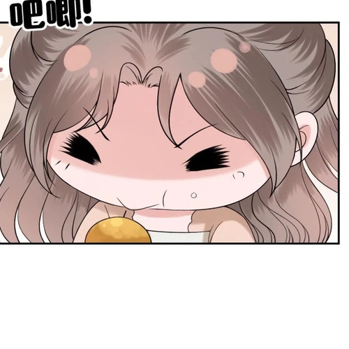 It’s Too Hard to Chase the Tsundere Prince Chapter 189 cover