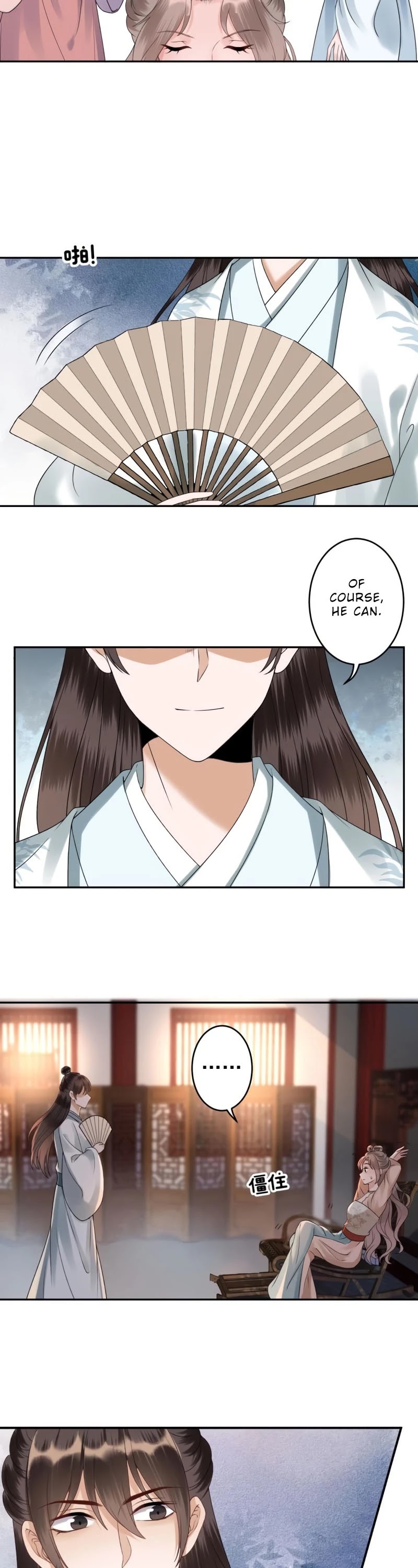 It’s Too Hard to Chase the Tsundere Prince Chapter 190 page 11 - Chapter 190
