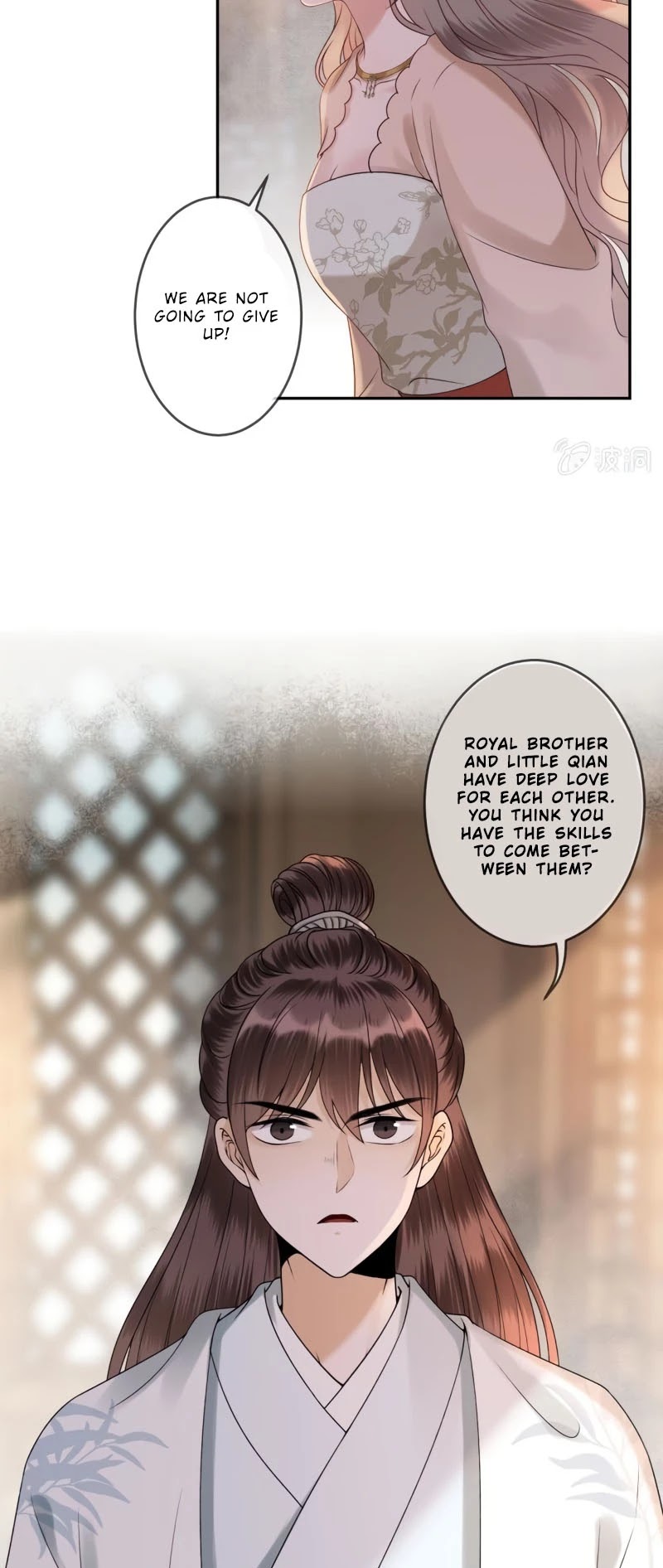 It’s Too Hard to Chase the Tsundere Prince Chapter 190 page 15 - Chapter 190