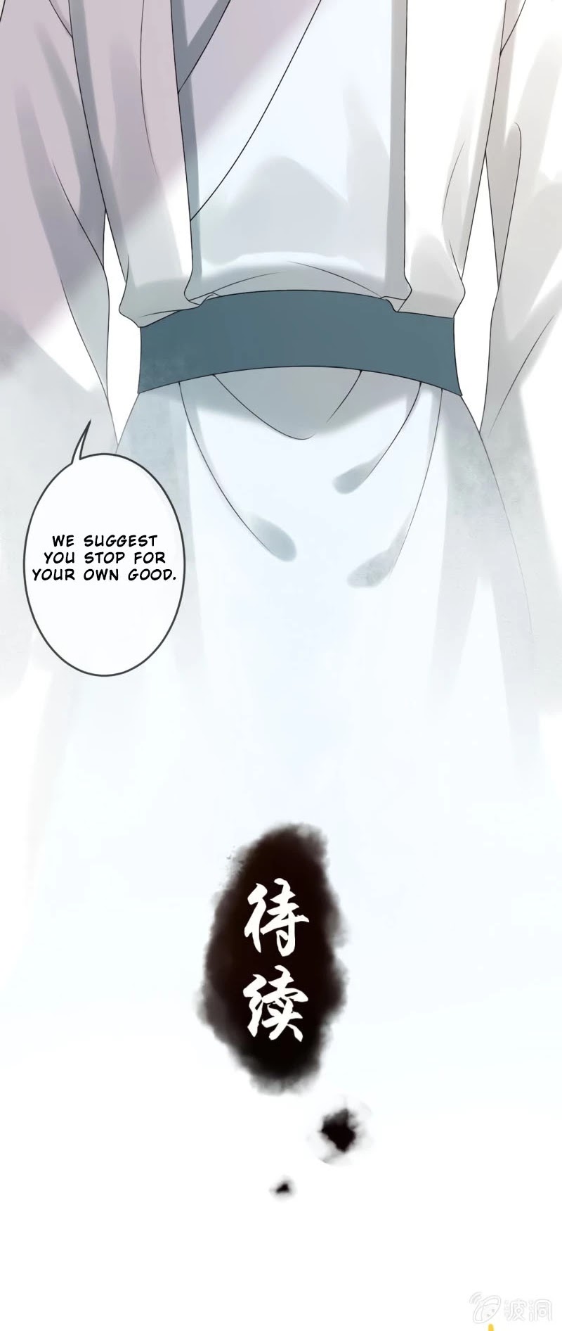It’s Too Hard to Chase the Tsundere Prince Chapter 190 page 16 - Chapter 190