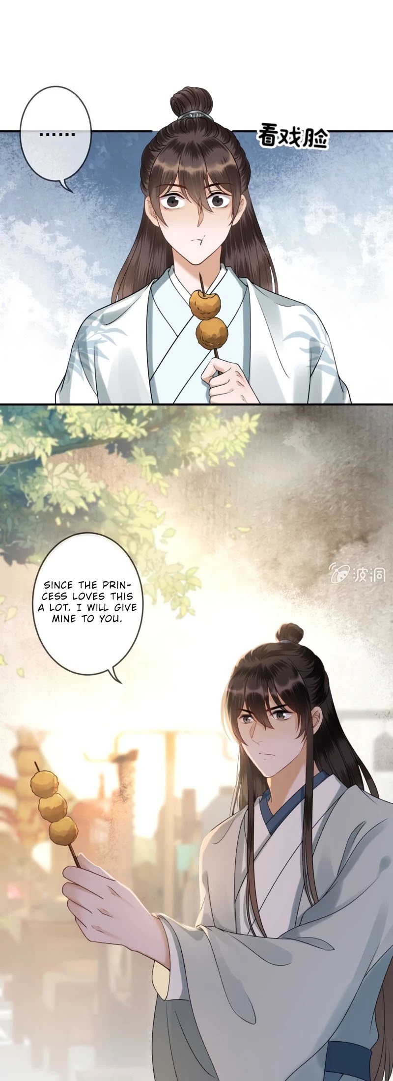 It’s Too Hard to Chase the Tsundere Prince Chapter 190 page 4 - Chapter 190