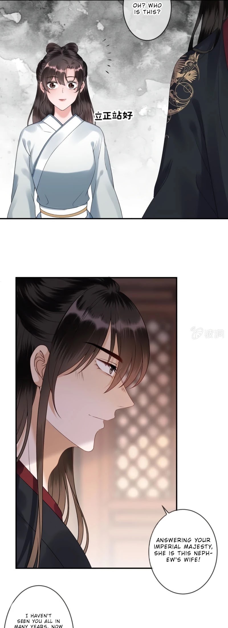 It’s Too Hard to Chase the Tsundere Prince Chapter 191 page 4 - Chapter 191