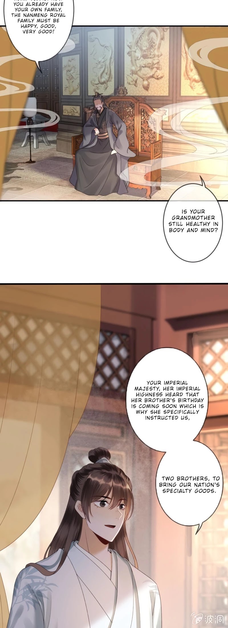 It’s Too Hard to Chase the Tsundere Prince Chapter 191 page 5 - Chapter 191