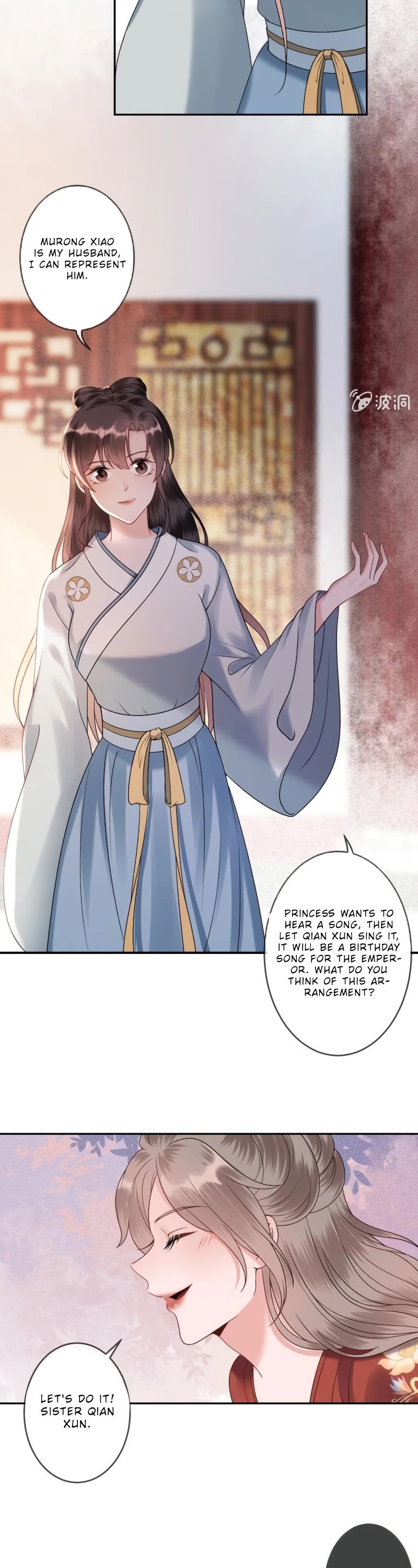 It’s Too Hard to Chase the Tsundere Prince Chapter 192 page 10 - Chapter 192