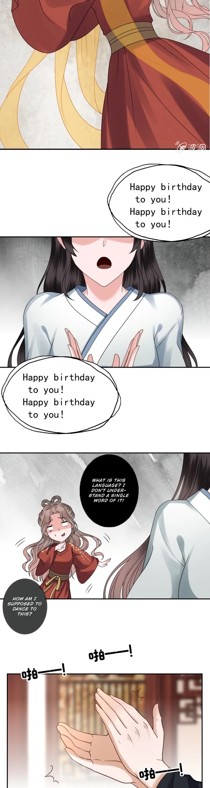 It’s Too Hard to Chase the Tsundere Prince Chapter 192 page 16 - Chapter 192