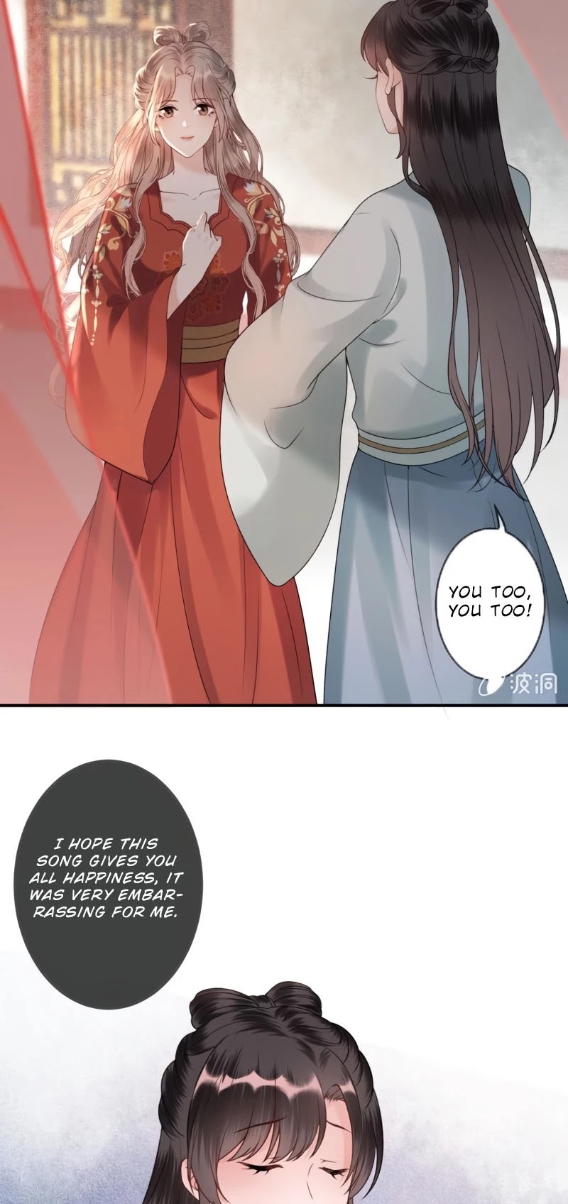 It’s Too Hard to Chase the Tsundere Prince Chapter 192 page 18 - Chapter 192