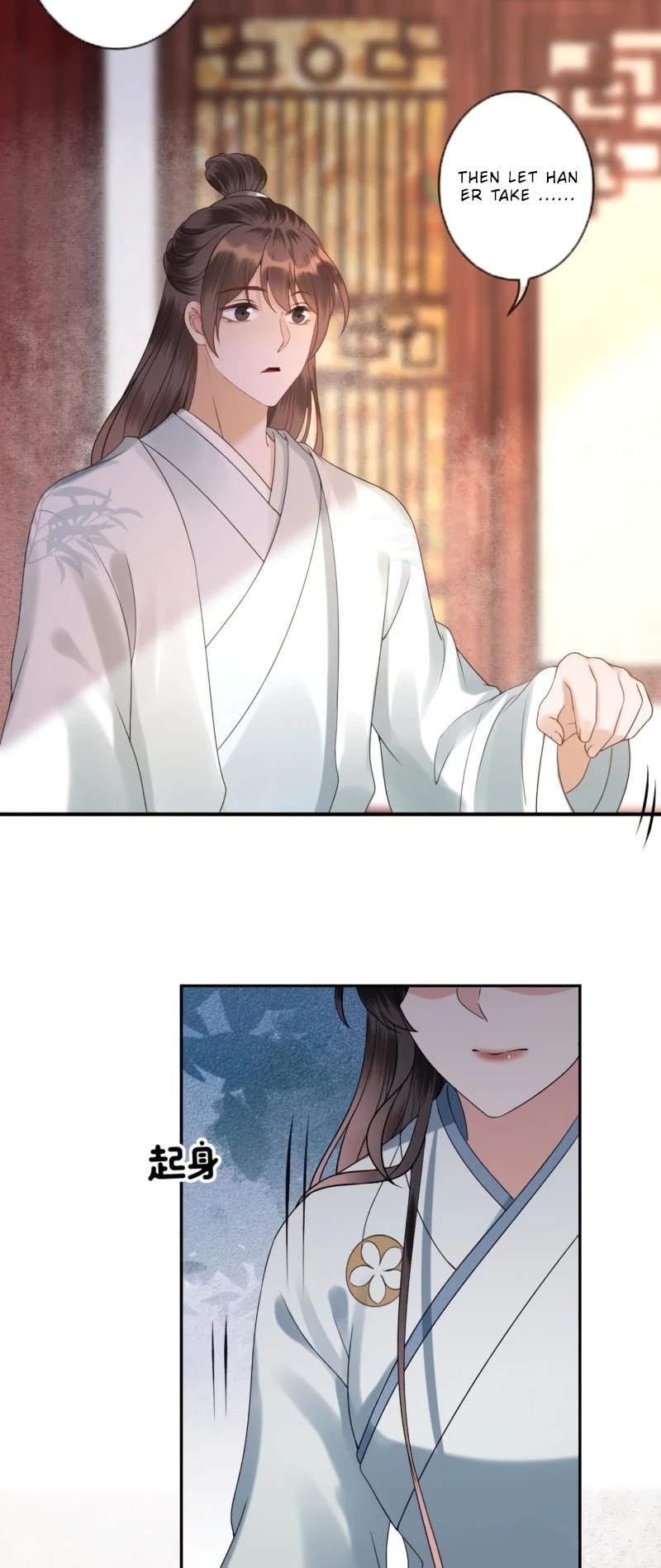 It’s Too Hard to Chase the Tsundere Prince Chapter 192 page 9 - Chapter 192