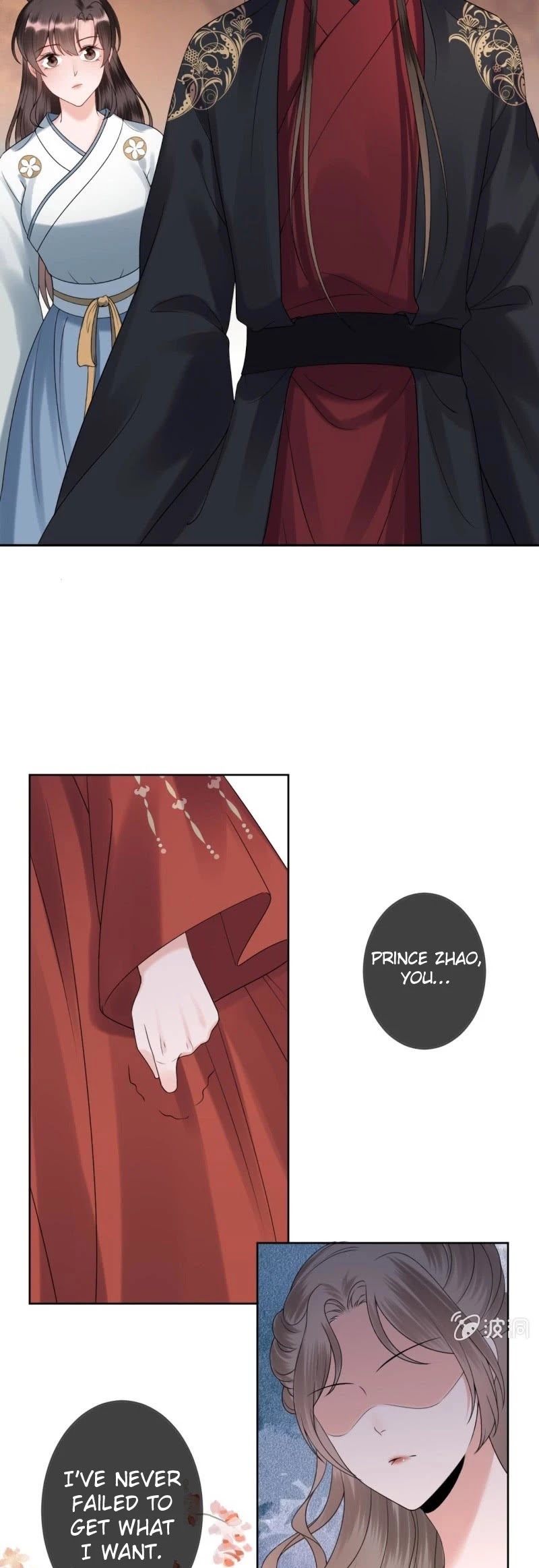 It’s Too Hard to Chase the Tsundere Prince Chapter 193 page 12 - Chapter 193