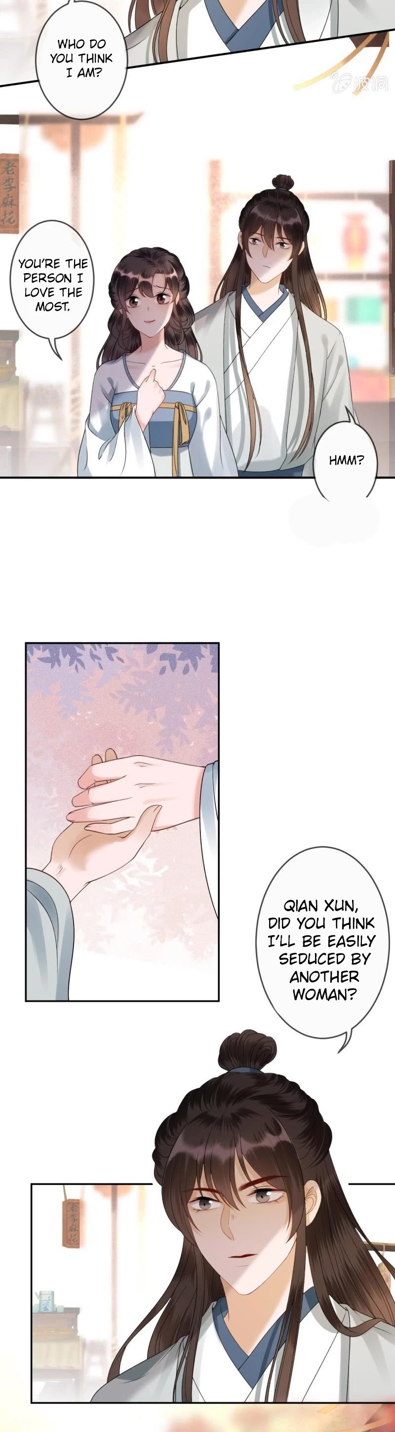 It’s Too Hard to Chase the Tsundere Prince Chapter 193 page 15 - Chapter 193