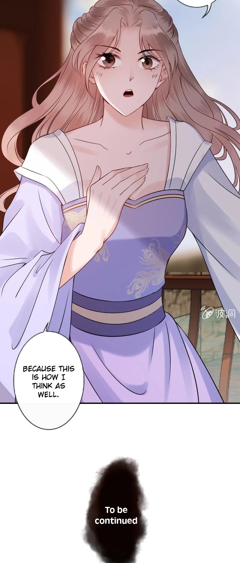 It’s Too Hard to Chase the Tsundere Prince Chapter 194 page 17 - Chapter 194