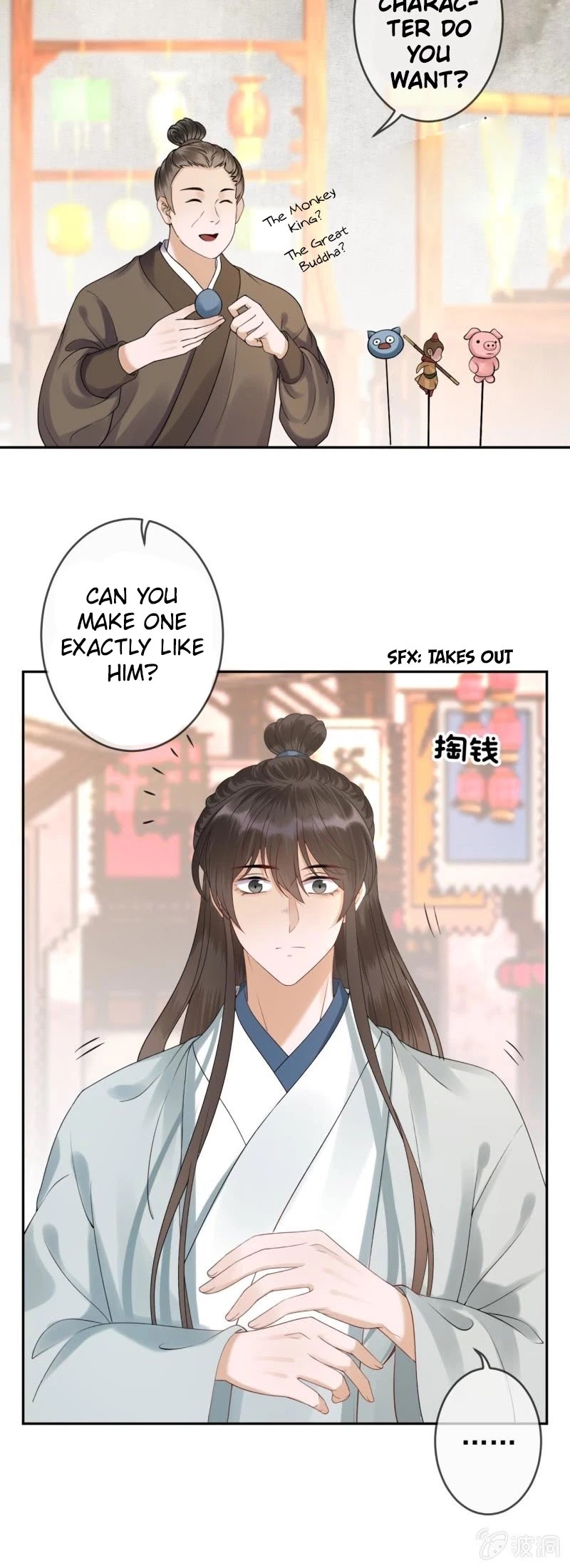 It’s Too Hard to Chase the Tsundere Prince Chapter 194 page 5 - Chapter 194