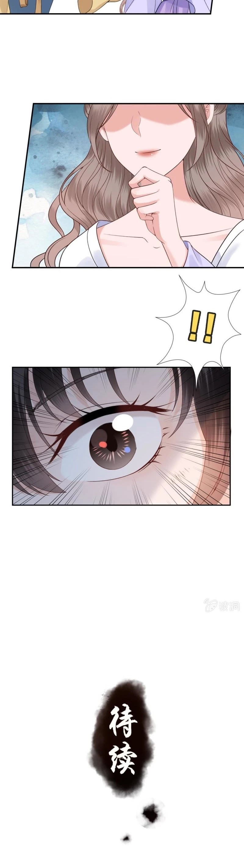 It’s Too Hard to Chase the Tsundere Prince Chapter 195 page 14 - Chapter 195