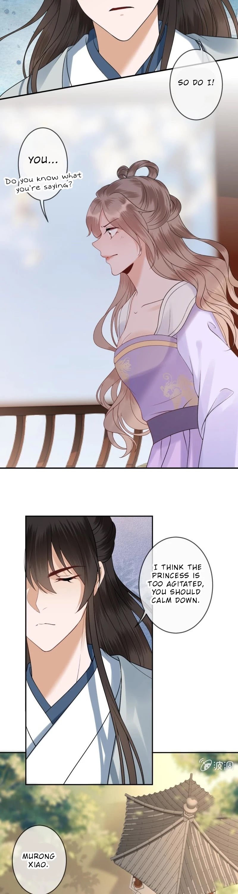 It’s Too Hard to Chase the Tsundere Prince Chapter 195 page 7 - Chapter 195