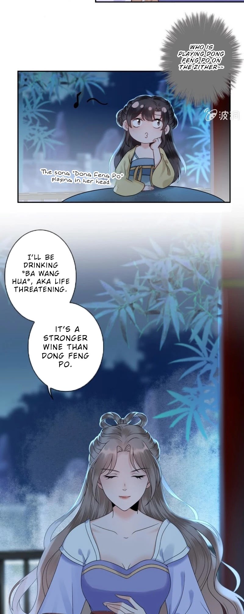 It’s Too Hard to Chase the Tsundere Prince Chapter 196 page 11 - Chapter 196