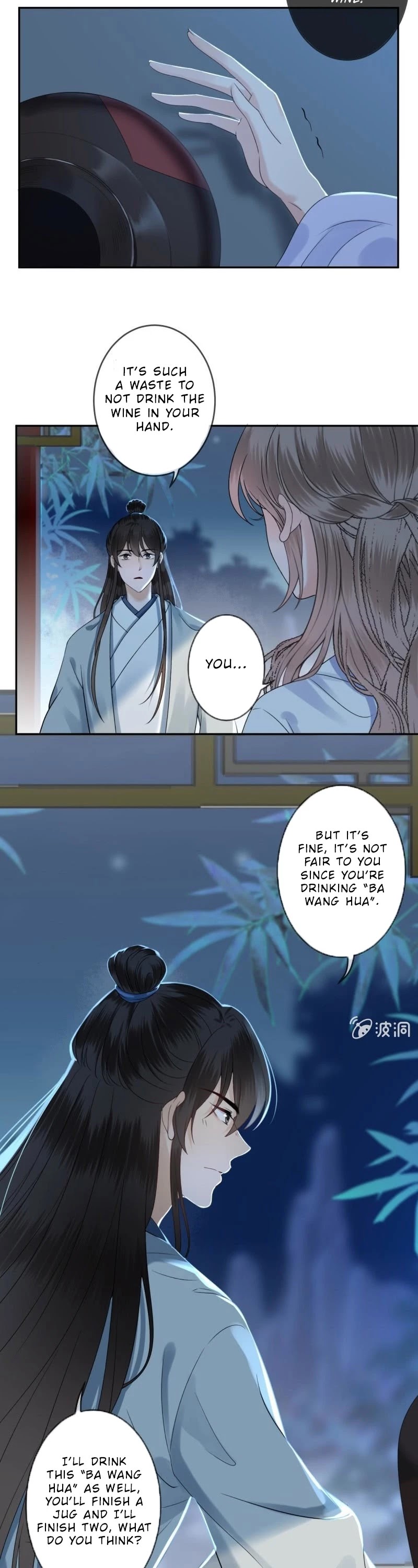 It’s Too Hard to Chase the Tsundere Prince Chapter 196 page 14 - Chapter 196