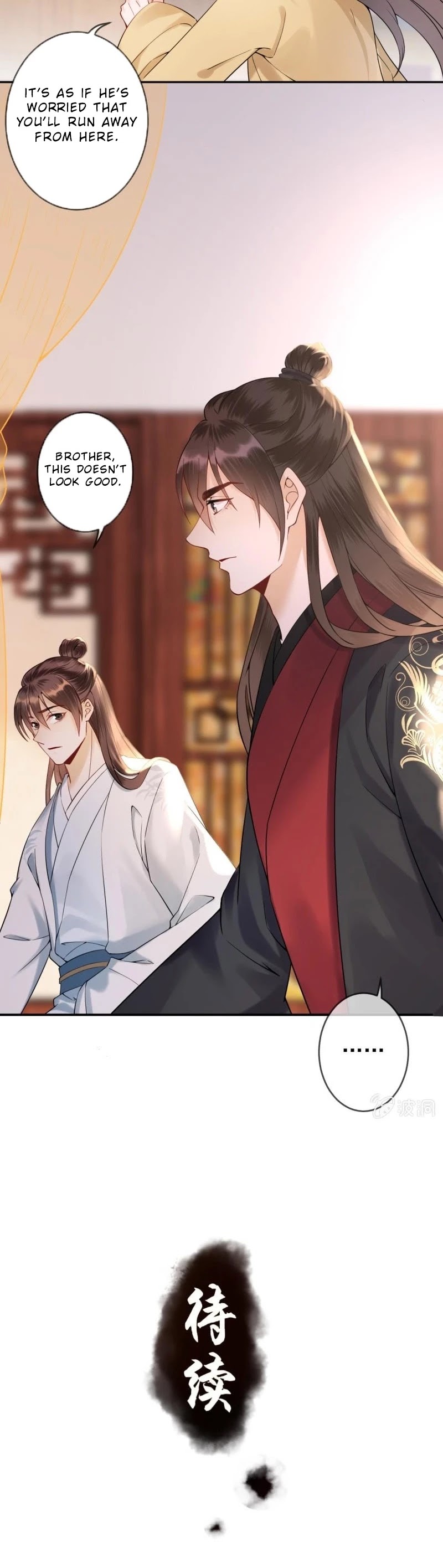 It’s Too Hard to Chase the Tsundere Prince Chapter 197 page 15 - Chapter 197