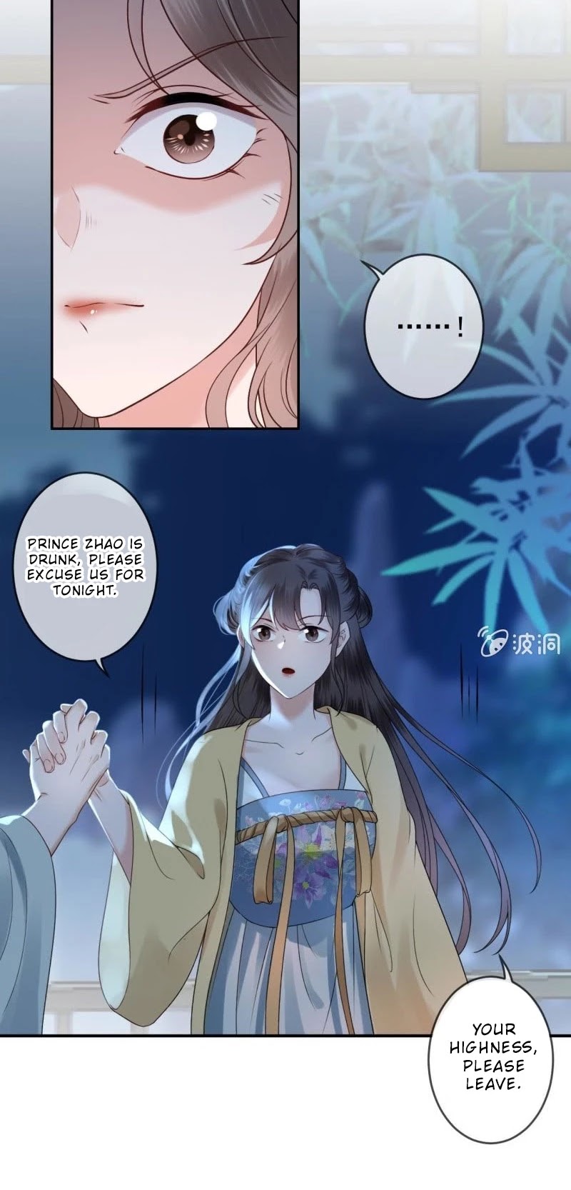 It’s Too Hard to Chase the Tsundere Prince Chapter 197 page 9 - Chapter 197