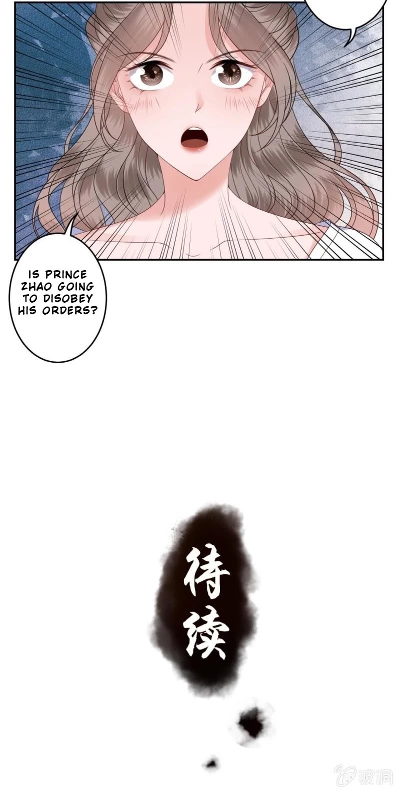It’s Too Hard to Chase the Tsundere Prince Chapter 198 page 12 - Chapter 198