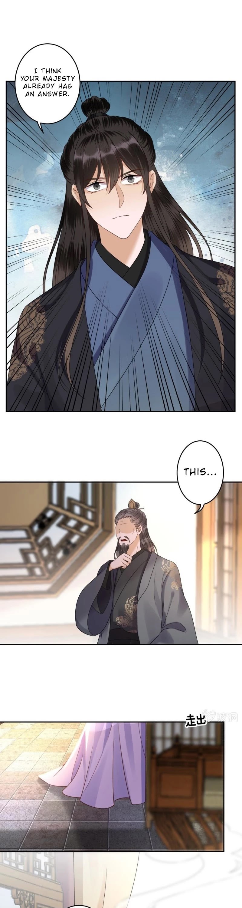 It’s Too Hard to Chase the Tsundere Prince Chapter 198 page 9 - Chapter 198