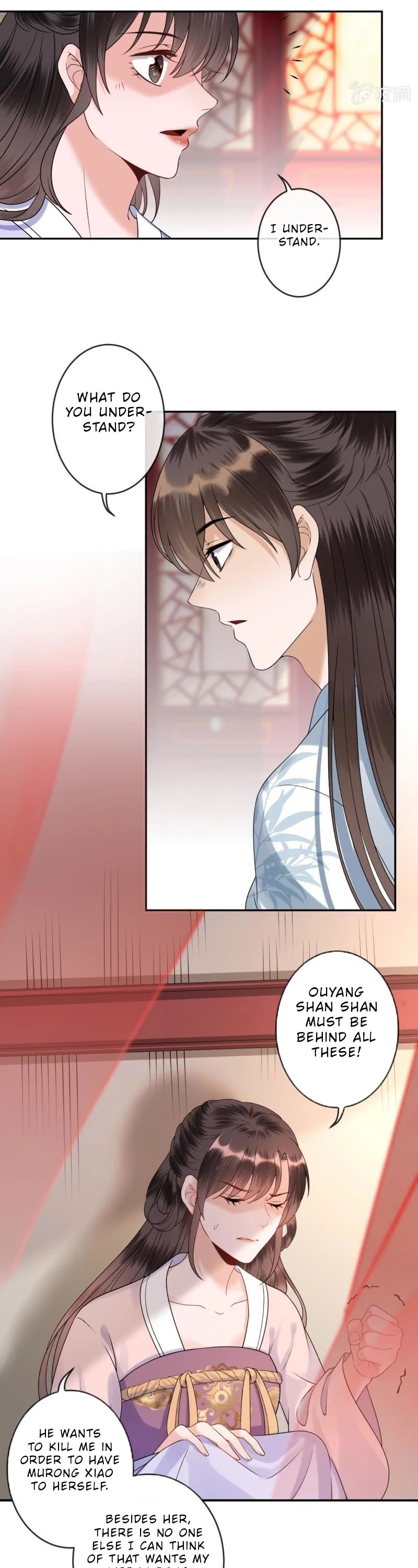 It’s Too Hard to Chase the Tsundere Prince Chapter 199 page 12 - Chapter 199