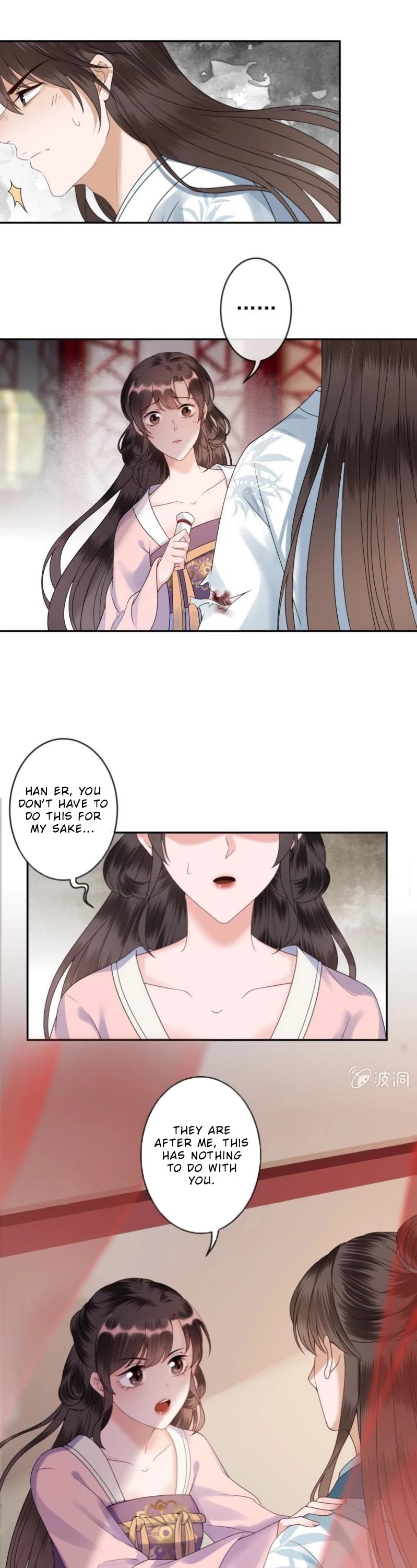 It’s Too Hard to Chase the Tsundere Prince Chapter 199 page 15 - Chapter 199