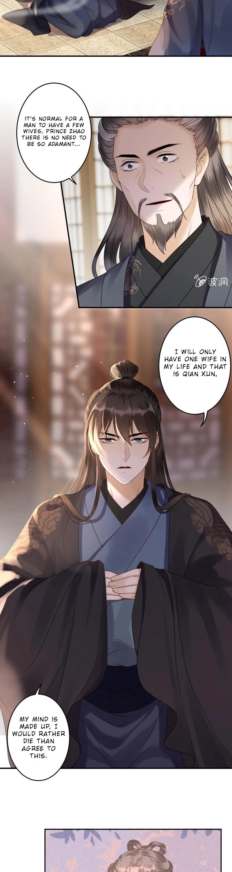 It’s Too Hard to Chase the Tsundere Prince Chapter 199 page 3 - Chapter 199