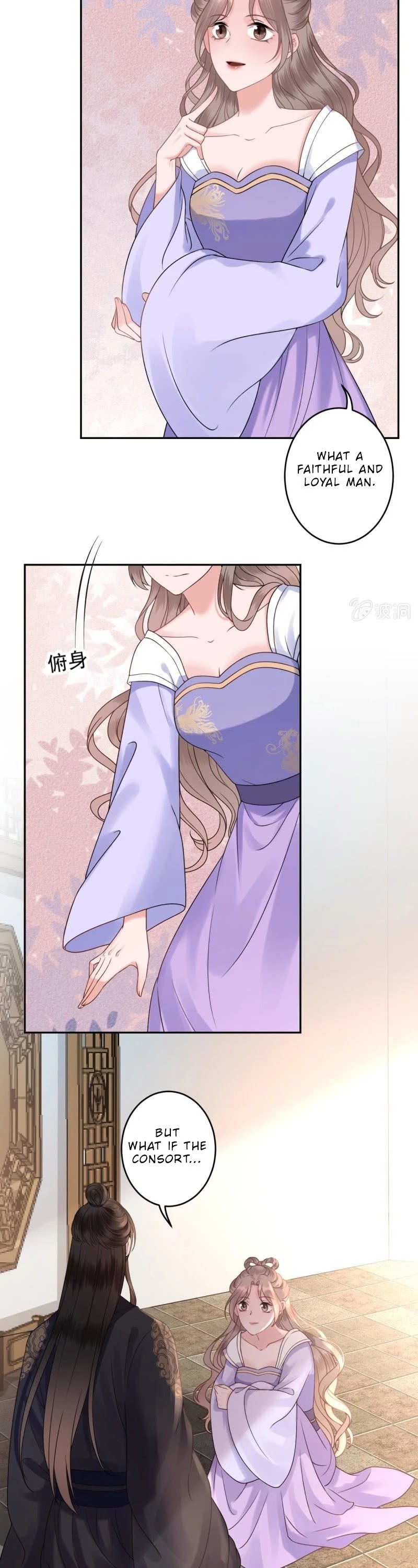 It’s Too Hard to Chase the Tsundere Prince Chapter 199 page 4 - Chapter 199