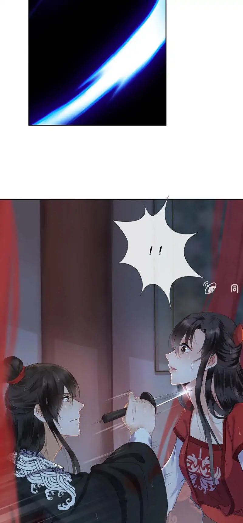 It’s Too Hard to Chase the Tsundere Prince Chapter 2 page 17 - Chapter 2: Meeting in the Rain