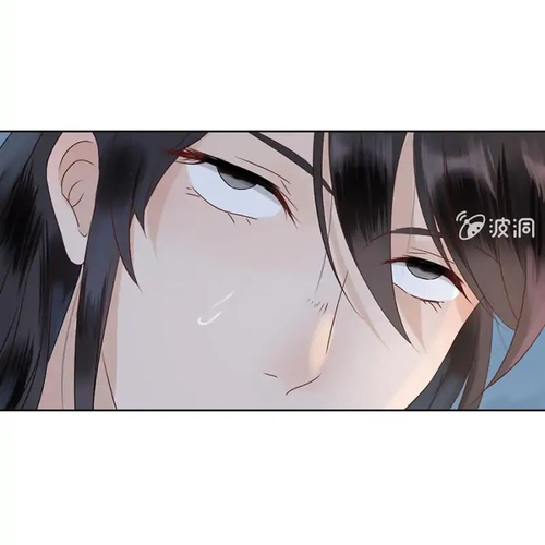 It’s Too Hard to Chase the Tsundere Prince Chapter 2: Meeting in the Rain cover