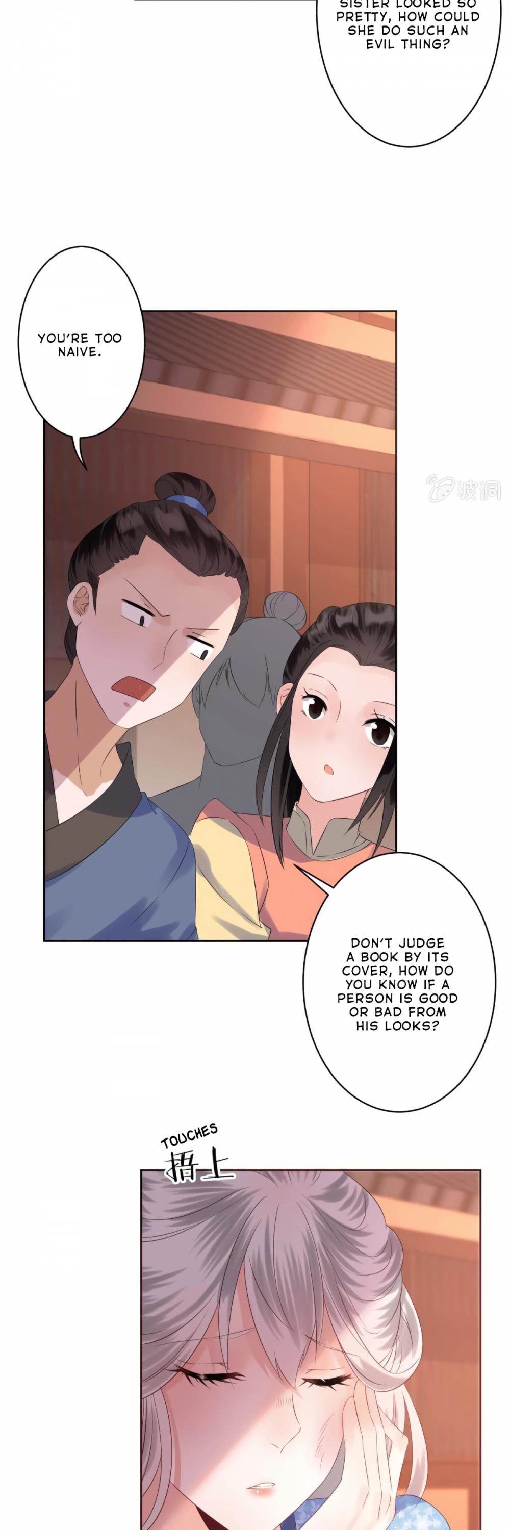 It’s Too Hard to Chase the Tsundere Prince Chapter 20 page 6 - Chapter 20