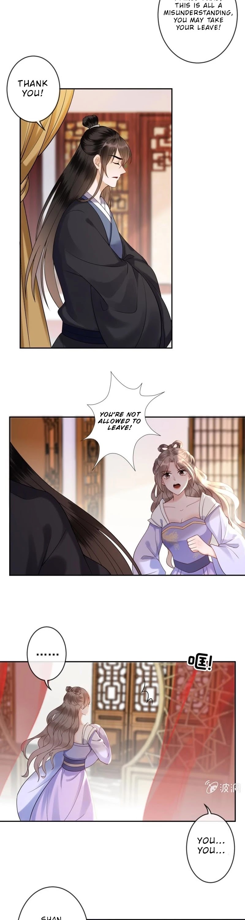 It’s Too Hard to Chase the Tsundere Prince Chapter 200 page 12 - Chapter 200