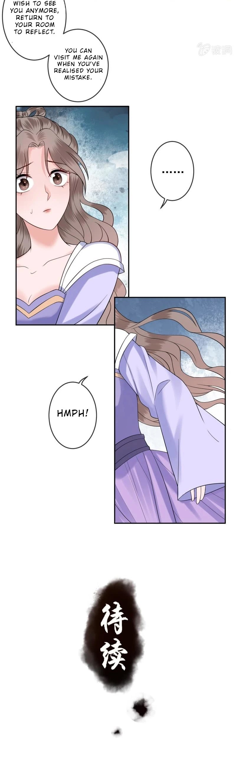 It’s Too Hard to Chase the Tsundere Prince Chapter 200 page 14 - Chapter 200