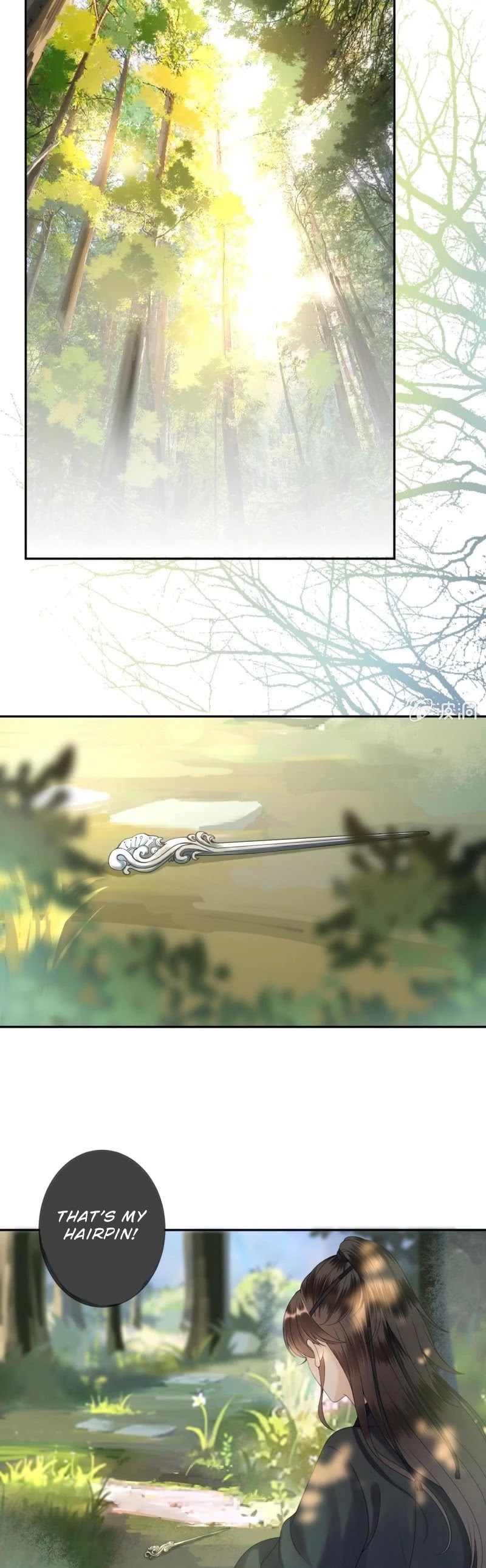 It’s Too Hard to Chase the Tsundere Prince Chapter 201 page 4 - Chapter 201