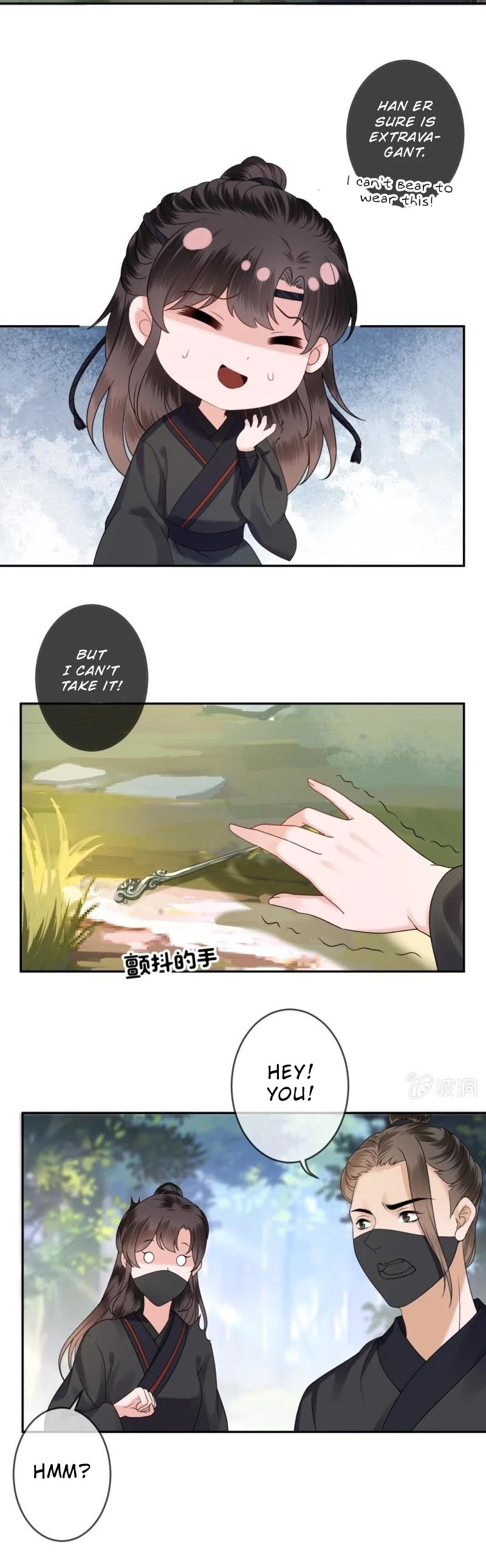 It’s Too Hard to Chase the Tsundere Prince Chapter 201 page 5 - Chapter 201