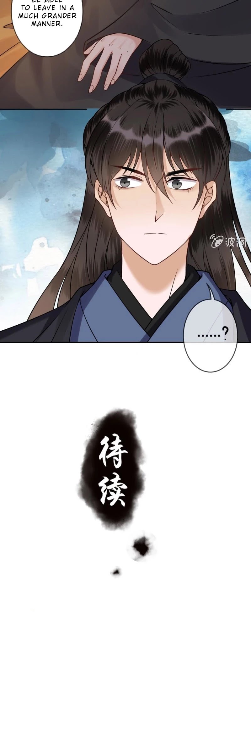 It’s Too Hard to Chase the Tsundere Prince Chapter 202 page 16 - Chapter 202